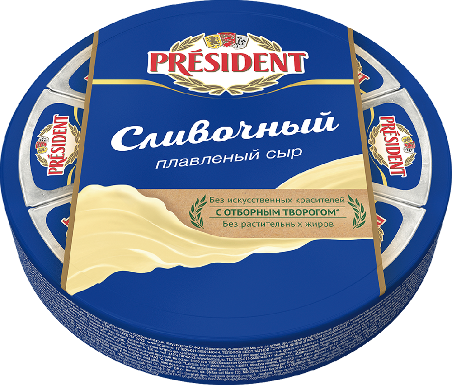 Сыр плавленый сливочный President 140г