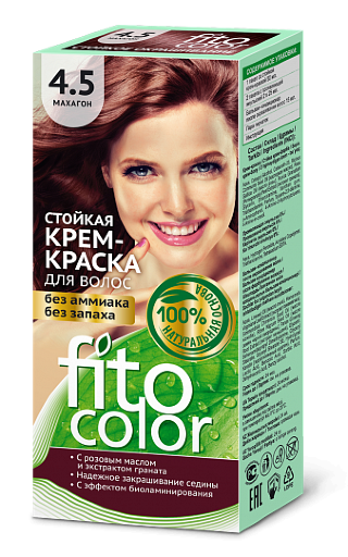 Крем-краска для волос Fito Сolor т 4.5 Махагон