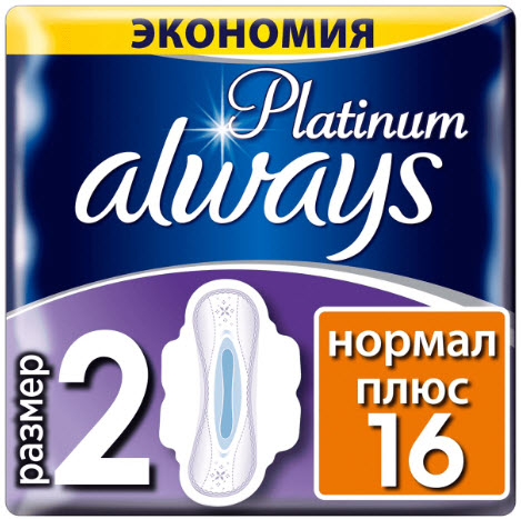 Прокладки Always Ultra Platinum Norm Plus Duo 16шт