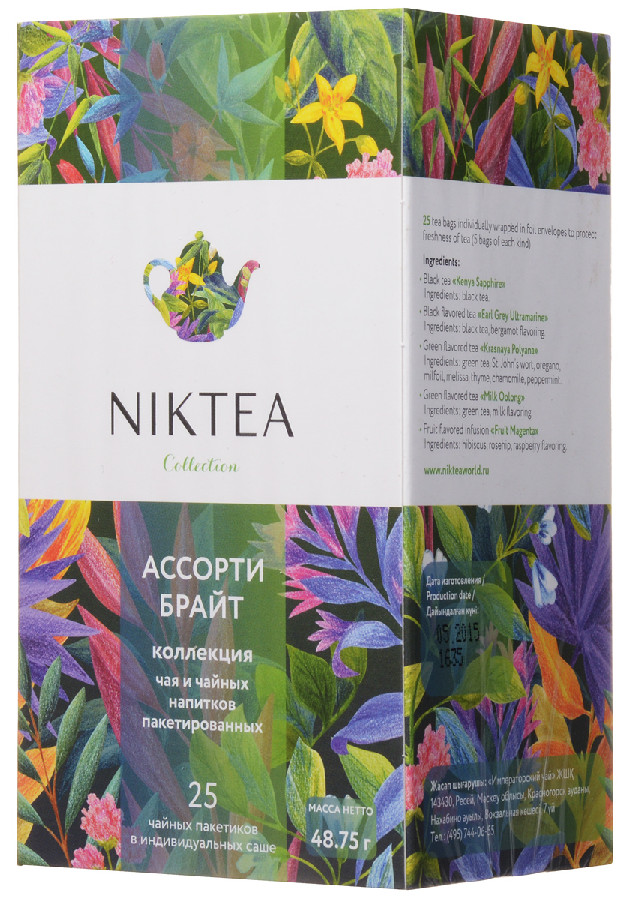 Чай Niktea Assorti bright коллекция 25 пакетиков  