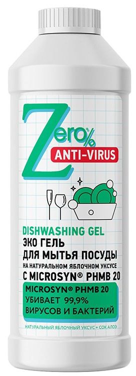 Средство для посуды ZeroAnti-virus Яблочный уксус 500мл 