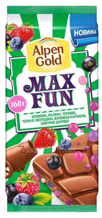 Шоколад Alpen Gold МаксФан ягоды/рисовые шарики/карамель 150г 