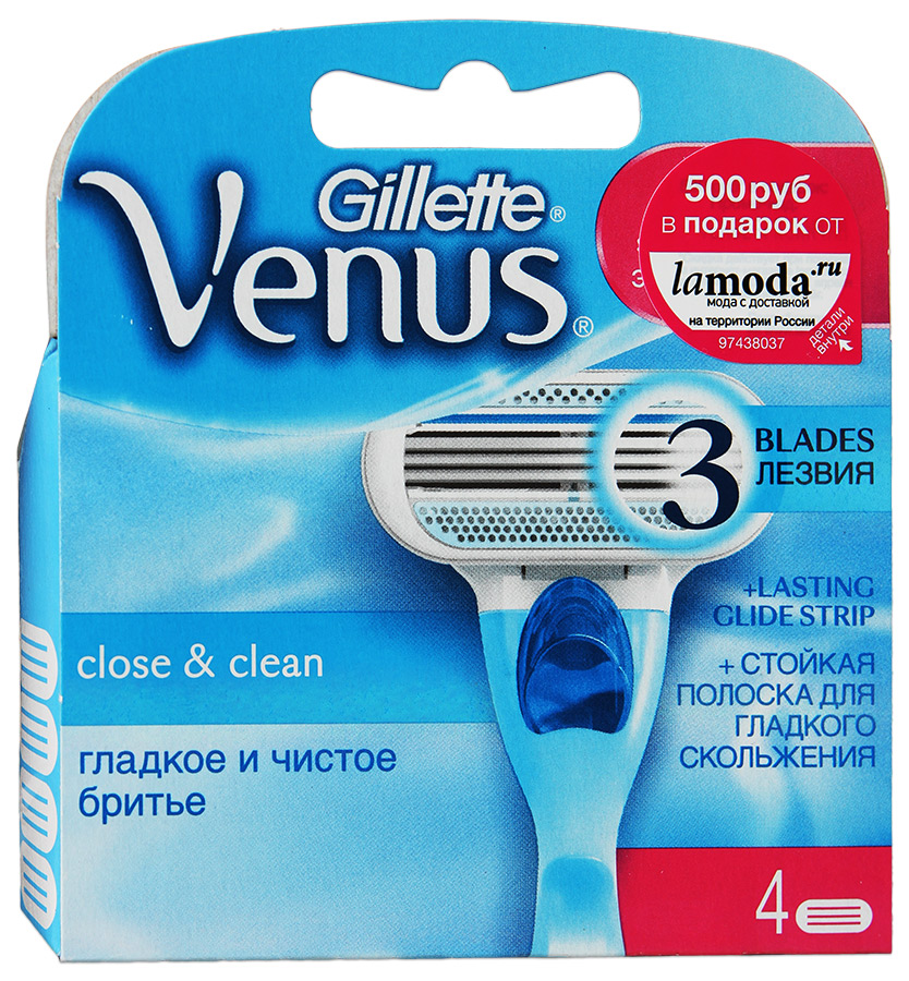 Кассеты Gillette Venus 4шт