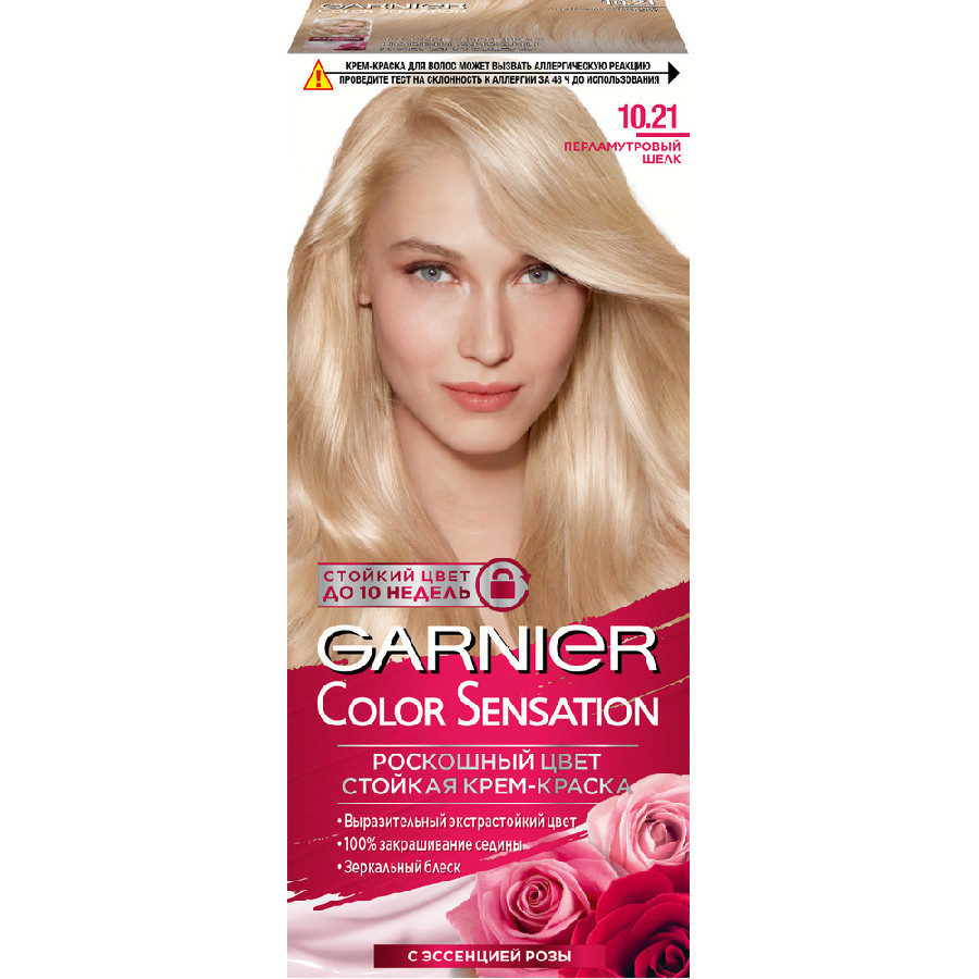 Краска для волос Color Sensation 10.21 Перламутр шелк